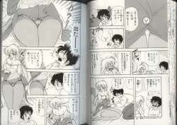 Page 59 of Ikenai! Luna-sensei 4