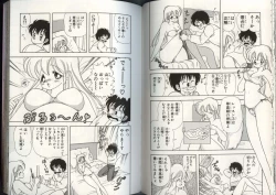 Page 61 of Ikenai! Luna-sensei 4