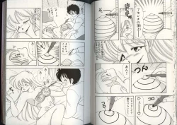 Page 63 of Ikenai! Luna-sensei 4