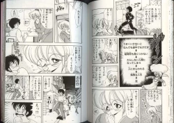 Page 77 of Ikenai! Luna-sensei 4