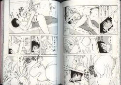 Page 82 of Ikenai! Luna-sensei 4