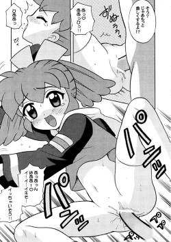 Page 22 of SIRUMANIA 6