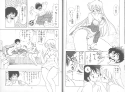 Page 5 of Ikenai! Luna-sensei 5