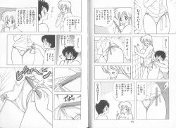 Page 90 of Ikenai! Luna-sensei 5