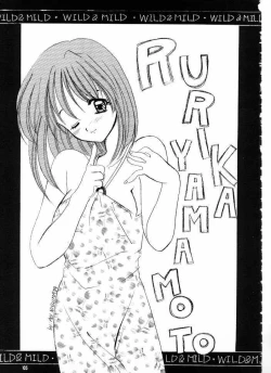 Page 105 of Wild & Mild