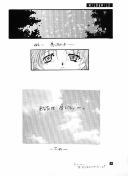 Page 34 of Wild & Mild