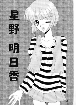 Page 68 of Wild & Mild