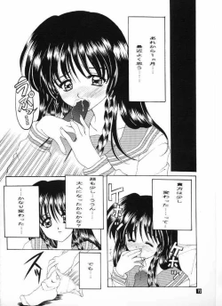 Page 72 of Wild & Mild