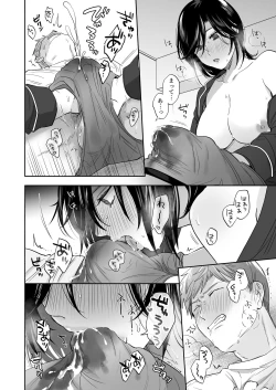 Page 34 of Suki Araba Kareshi no Seiheki o Yugametai!