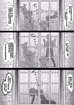 Page 24 of Benjo Nami to Iroiro