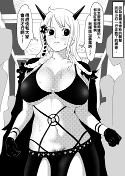 Page 30 of Benjo Nami to Iroiro