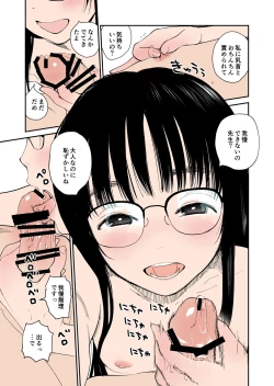 Page 11 of Seiseki Top no Ko to LoveHo Kita