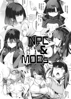 Page 1 of NPC & Mobs 12p Issue