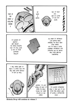 Page 214 of Hishoka Drop - Secretarial section Drop 2