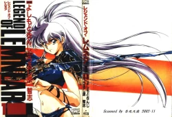 Page 2 of Satoshi urushihara ~Legend of Lemnear: Jet Black Wings of Valkisas