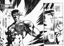 Page 135 of Satoshi urushihara ~Legend of Lemnear: Jet Black Wings of Valkisas