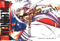 Page 2 of Satoshi urushihara ~Legend of Lemnear: Jet Black Wings of Valkisas