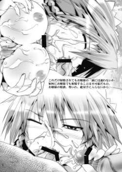 Page 5 of Sakuya-san wo Mawasou