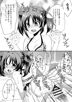 Page 9 of Idol ga Sokuochi Nikoma Suru Hon. Plus Alpha
