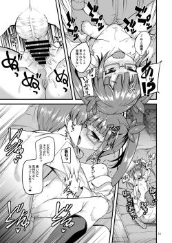 Page 12 of Tensai Shoujo to Tensai ja Nakatta Hito