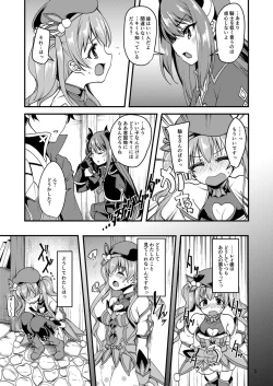 Page 4 of Tsumugi Make Heroine Move!!