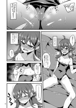 Page 13 of Komiya Kaho no Image Video Taikenki