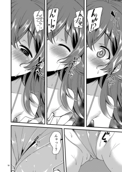 Page 15 of Komiya Kaho no Image Video Taikenki