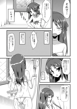 Page 10 of Tachibana Arisu no Image Video Taikenki