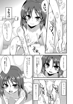 Page 15 of Tachibana Arisu no Image Video Taikenki