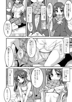 Page 18 of Tachibana Arisu no Image Video Taikenki