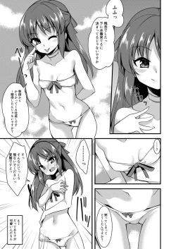 Page 4 of Tachibana Arisu no Image Video Taikenki