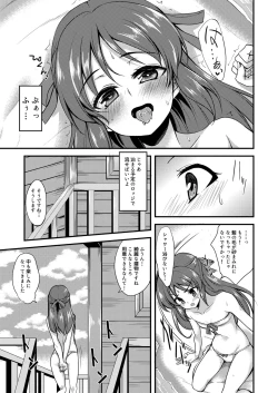 Page 9 of Tachibana Arisu no Image Video Taikenki