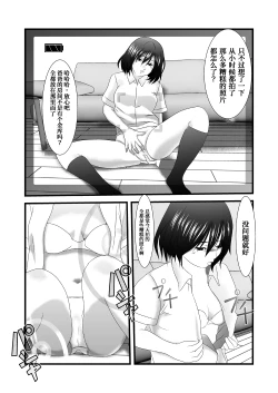 Page 12 of Jitaku Zenra Satsueikai - Kimo Oyaji × Musume