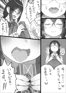 Page 32 of Lemon Season 2