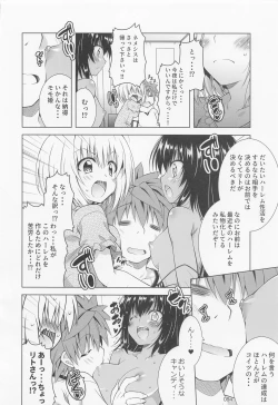 Page 93 of Rito-san no Harem Seikatsu Soushuuhen 2