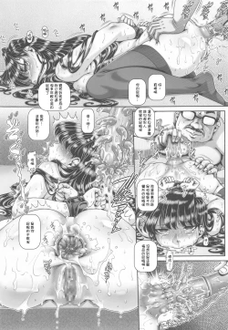 Page 18 of EMPIRE HARD CORE 2021 WINTER