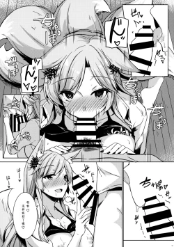 Page 14 of Higanbana-san no Mizugi Sugata ga Mitain desu