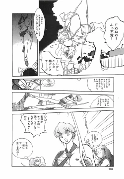 Page 137 of Otona no Omocha