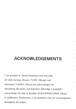 Page 182 of Otona no Omocha