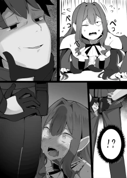 Page 26 of Corundum FGO Collection