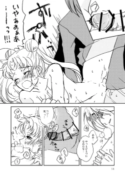 Page 13 of Marionette's Rhapsody