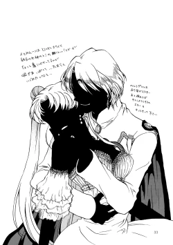 Page 32 of Marionette's Rhapsody