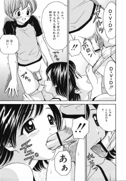 Page 115 of Kaikan Chuudoku