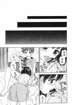 Page 179 of Kaikan Chuudoku