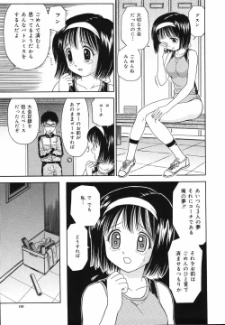 Page 197 of Kaikan Chuudoku