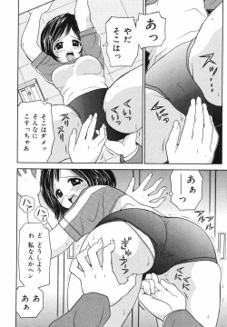Page 52 of Kaikan Chuudoku