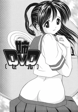 Page 87 of Kaikan Chuudoku