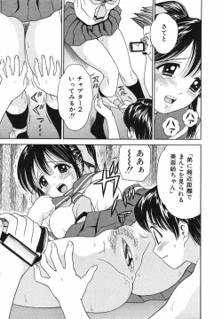 Page 93 of Kaikan Chuudoku