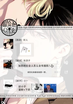 Page 37 of Zetsubou ni Nake | 绝望悲鸣 Ch. 1-5