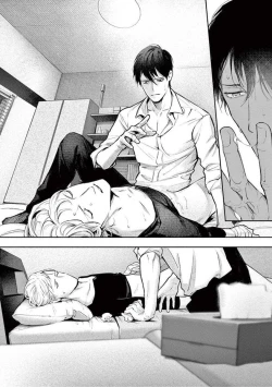 Page 88 of Zetsubou ni Nake | 绝望悲鸣 Ch. 1-5